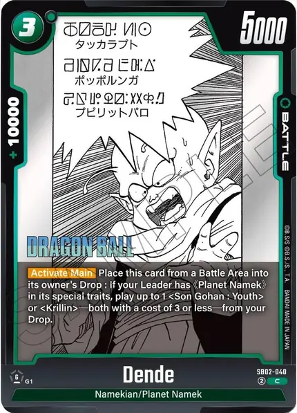 Dende