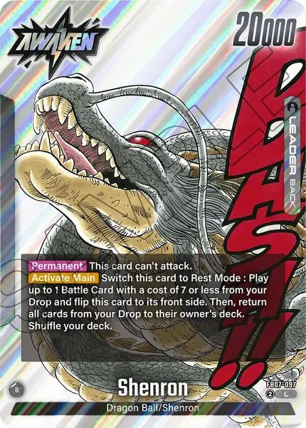 Dragon Ball // Shenron