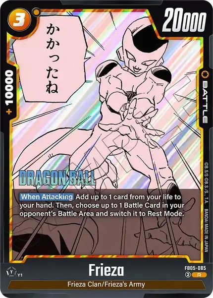 Frieza - FB05-085