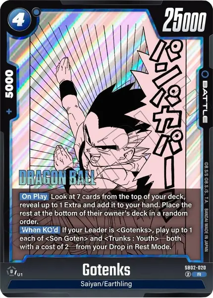 Gotenks - SB02-020