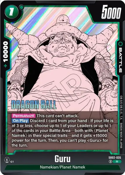 Guru