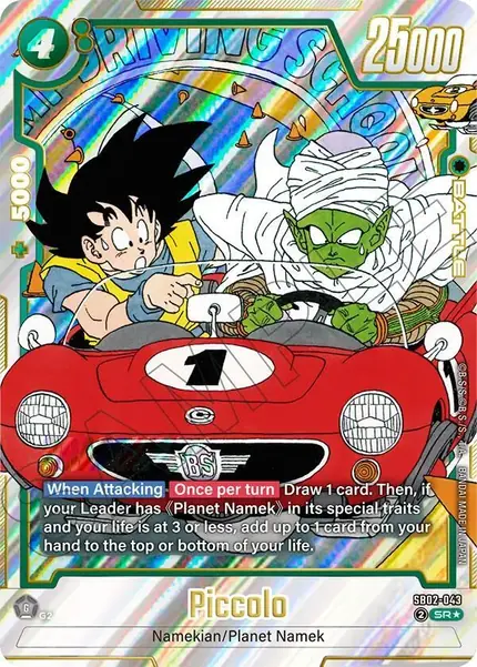 Piccolo - SB02-043 (Alternate Art)