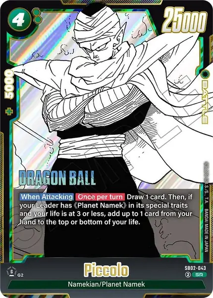Piccolo - SB02-043