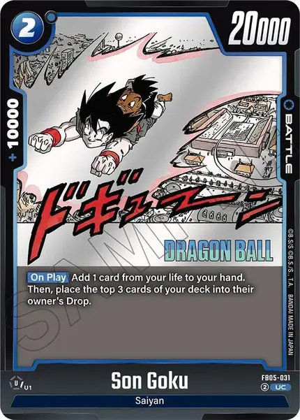 Son Goku - FB05-031