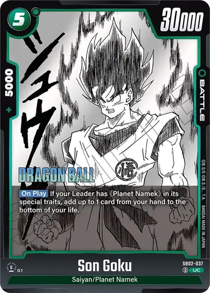 Son Goku - SB02-037