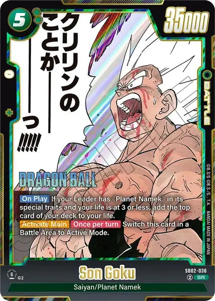 Son Goku - SB02-038