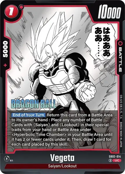 Vegeta - SB02-014