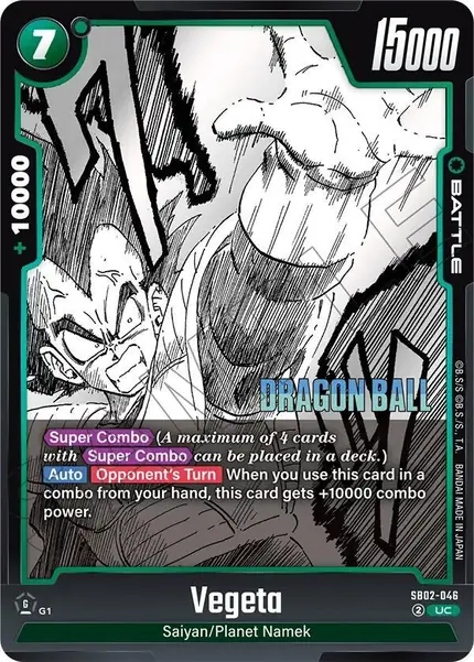 Vegeta - SB02-046