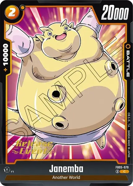 Janemba - FB05-079