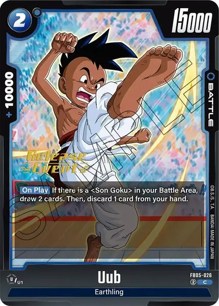 Uub