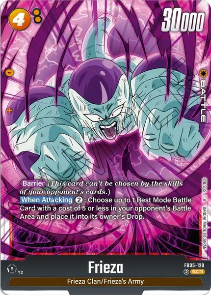 Frieza