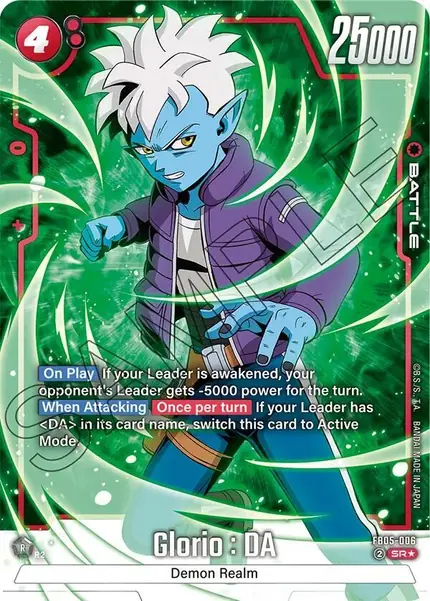 Glorio : DA - (Alternate Art)