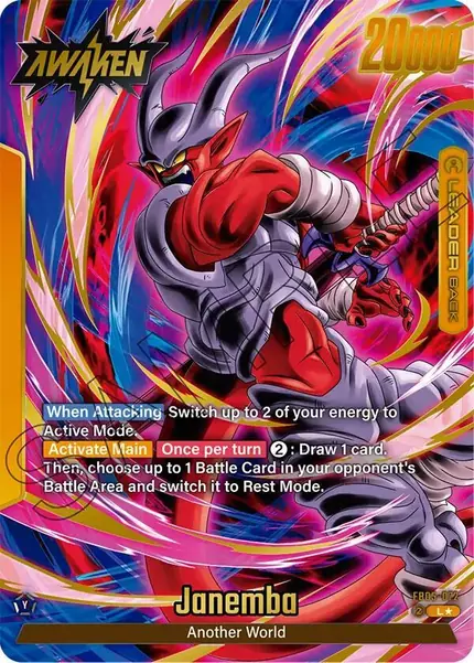 Janemba - (Alternate Art)