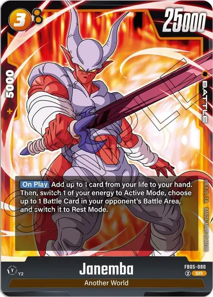 Janemba - FB05-080