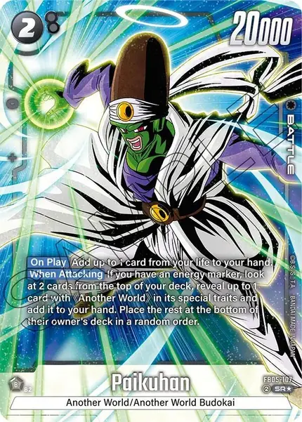 Paikuhan (Alternate Art)