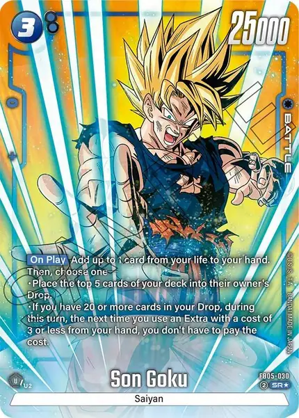 Son Goku - (Alternate Art)