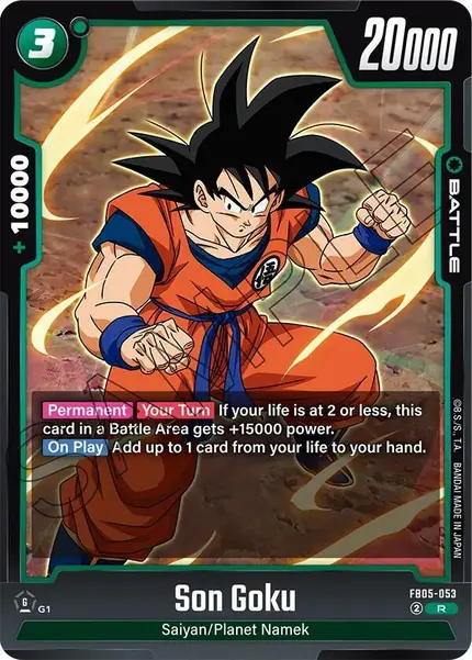 Son Goku - FB05-053
