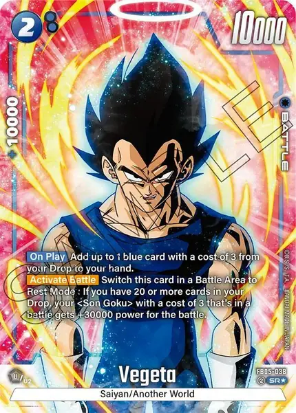 Vegeta - (Alternate Art)