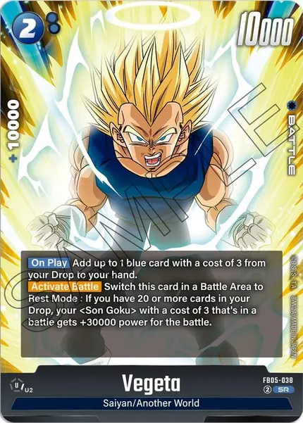 Vegeta - FB05-038