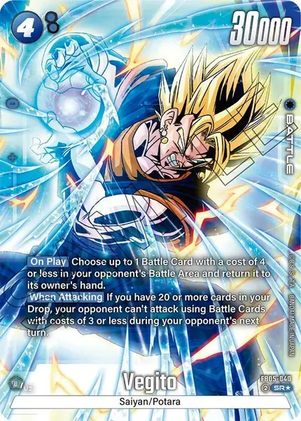 Vegito - FB05-040 (Alternate Art)