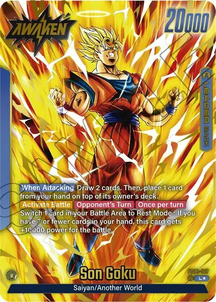 Son Goku - (Alternate Art)