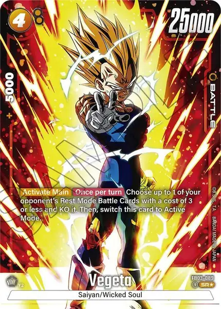 Vegeta - (Alternate Art)