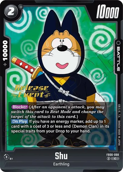 Shu