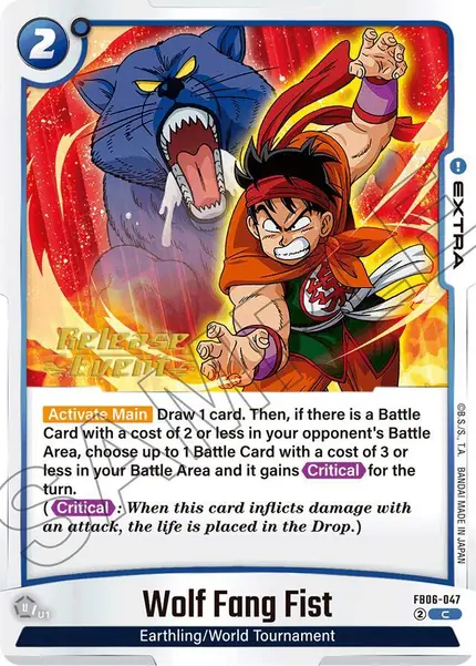 Wolf Fang Fist