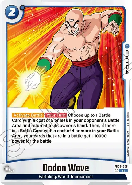 Dodon Wave