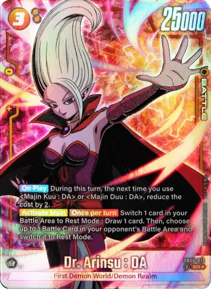 Dr. Arinsu : DA - (Alternate Art)