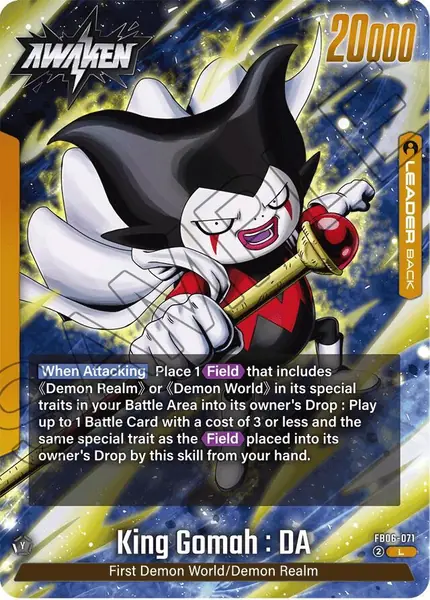 King Gomah : DA - FB06-071