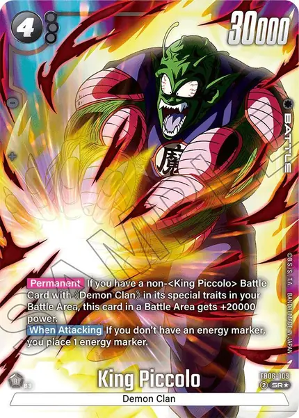 King Piccolo - (Alternate Art)