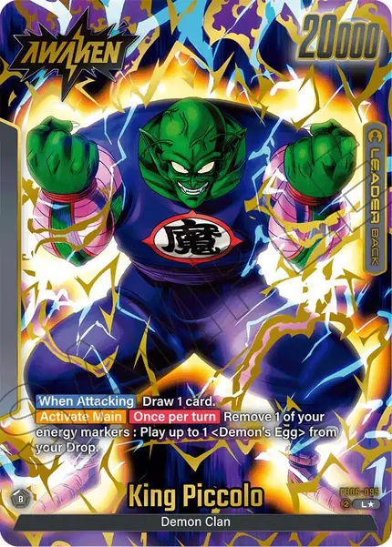 King Piccolo : DA - (Alternate Art)
