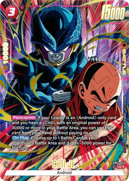 Cell Jr. (Limited Pack 02) (Alternate Art)