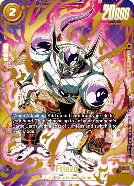 Frieza - (Ultimate Battle 2024 Vol.1)