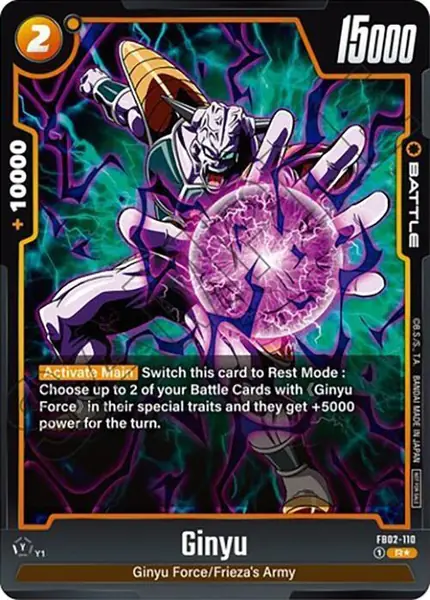 Ginyu - FB02-110 (Tournament Pack 02)
