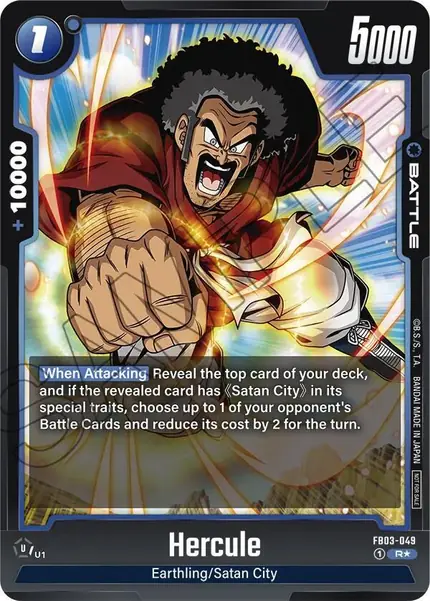Hercule - (Championship Pack 02)