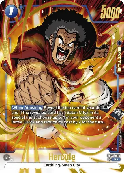 Hercule - (Championship Pack 02) (Gold)