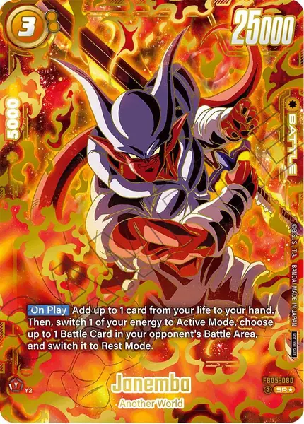 Janemba (Ultimate Battle 2025 Vol.2)