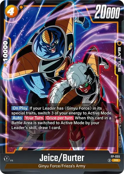 Jeice/Burter (Tournament Pack 08)