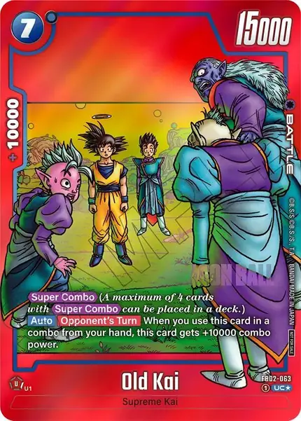 Old Kai (Limited Pack MANGA Version 01)