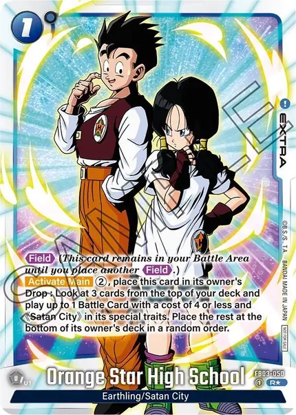 Orange Star High School (Tournament Pack -Winner- 04)
