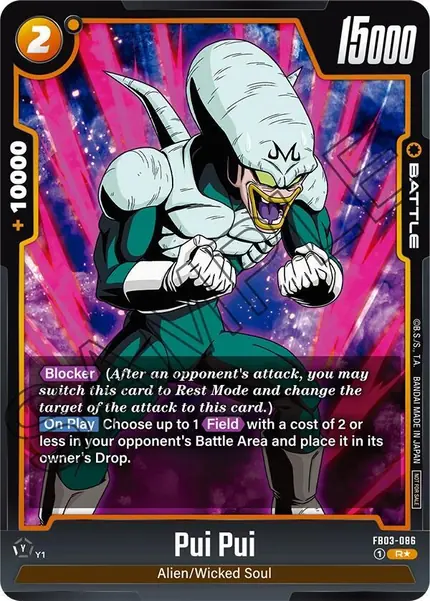 Pui Pui (Tournament Pack 04)