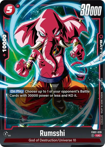 Rumsshi (Limited Pack 01)