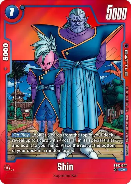 Shin - FB02-047 (Limited Pack MANGA Version 02)