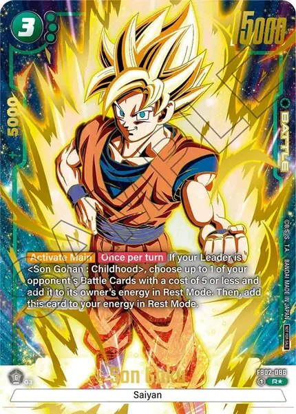 Son Goku - (Championship Pack 01) (Gold)