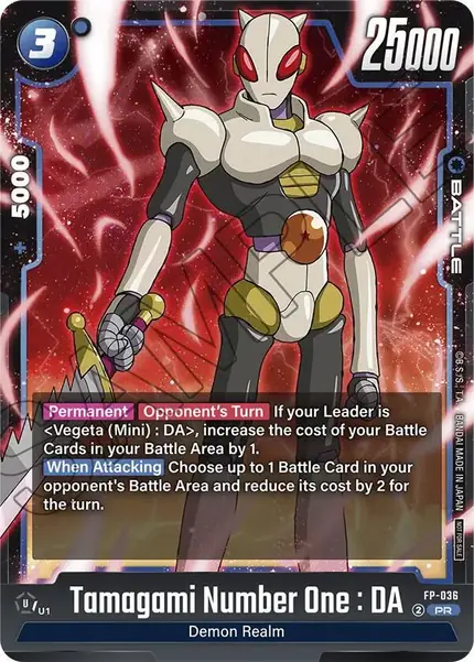 Tamagami Number One : DA