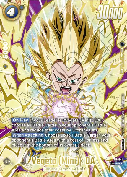 Vegeta (Mini) : DA - FP-041 (Ultimate Battle 2025 Vol.4)