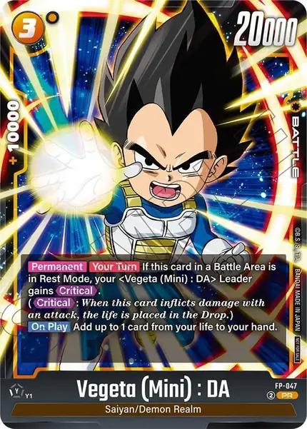 Vegeta (Mini) : DA - FP-047 (Tournament Pack 07)