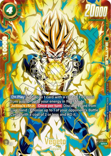 Vegeta - (Ultimate Battle 2024 Vol.1)